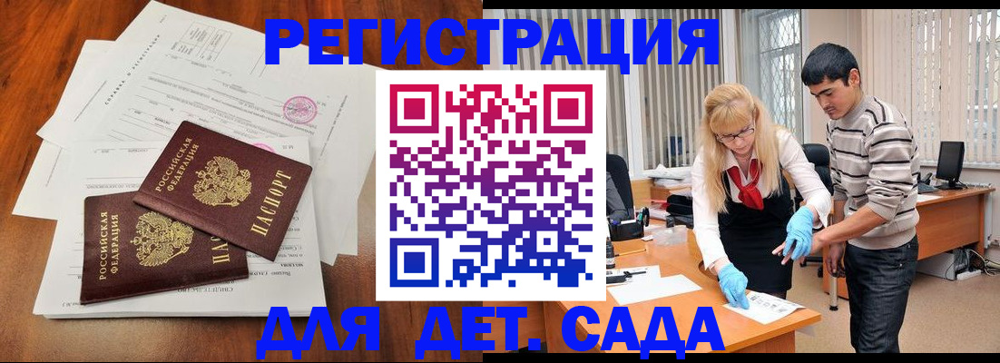 форма 3 в Печоре