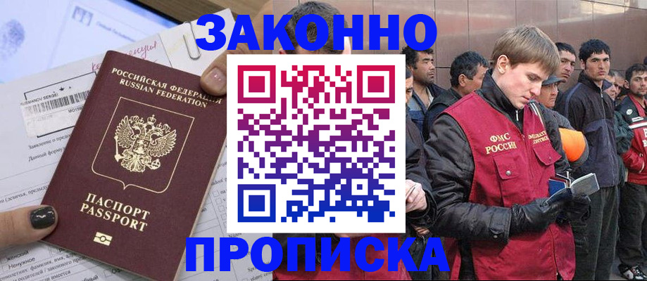 пропишу в квартире в Печоре
