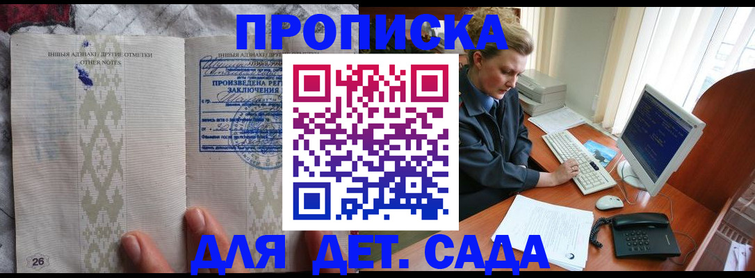временная регистрация поиск в Печоре